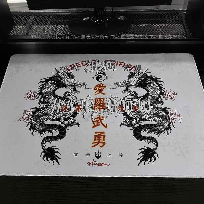 Retro Dragon Talisman Mouse Pa - Retro Gaming Keyboard avis et prix