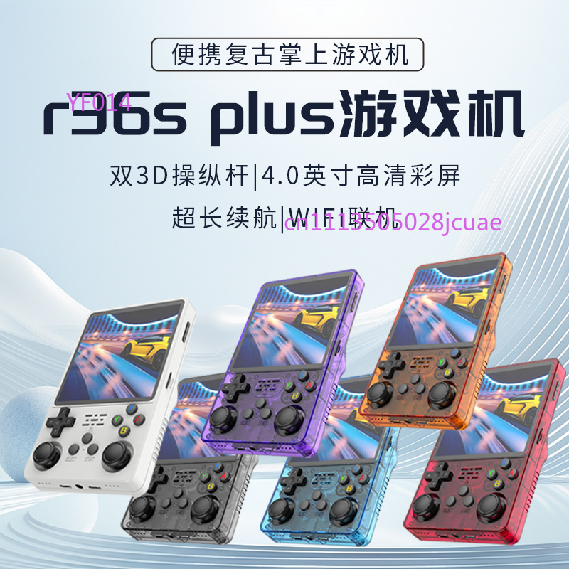 R36Plus Open Source Handheld G - Retro Gaming Devices avis et prix