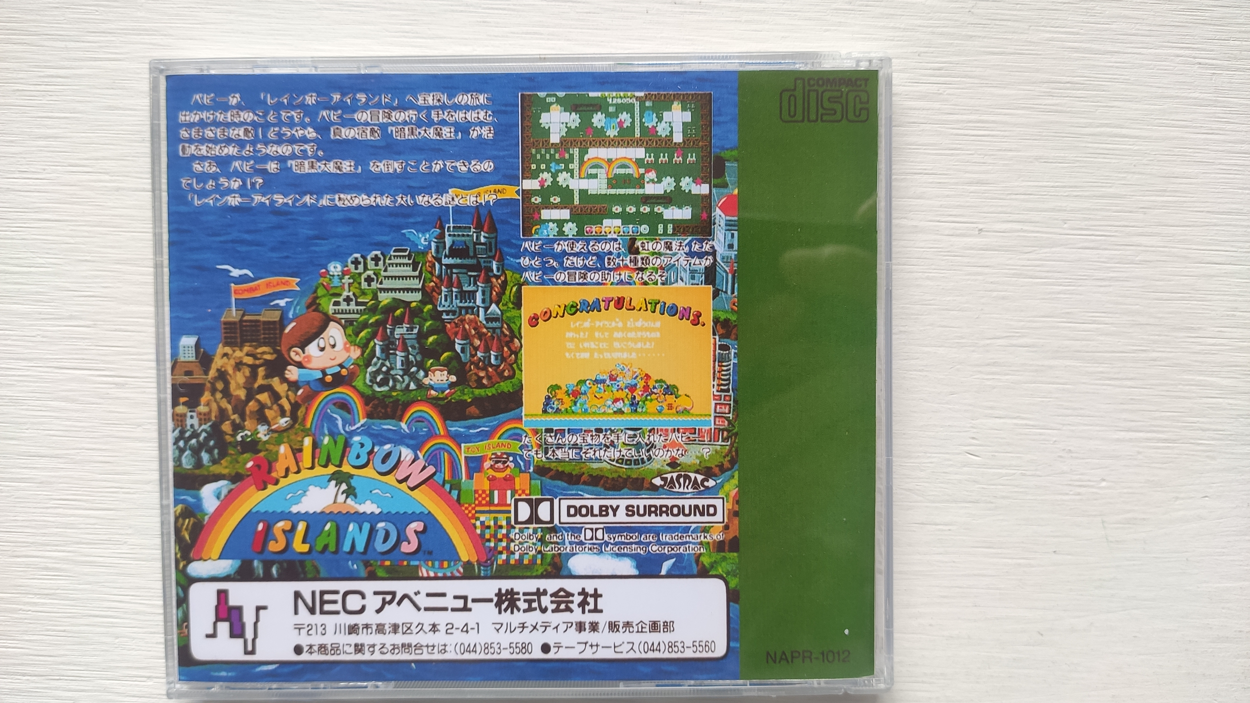 PC engine Copy Disc Game rainb - Retro Gaming Unit avis et prix