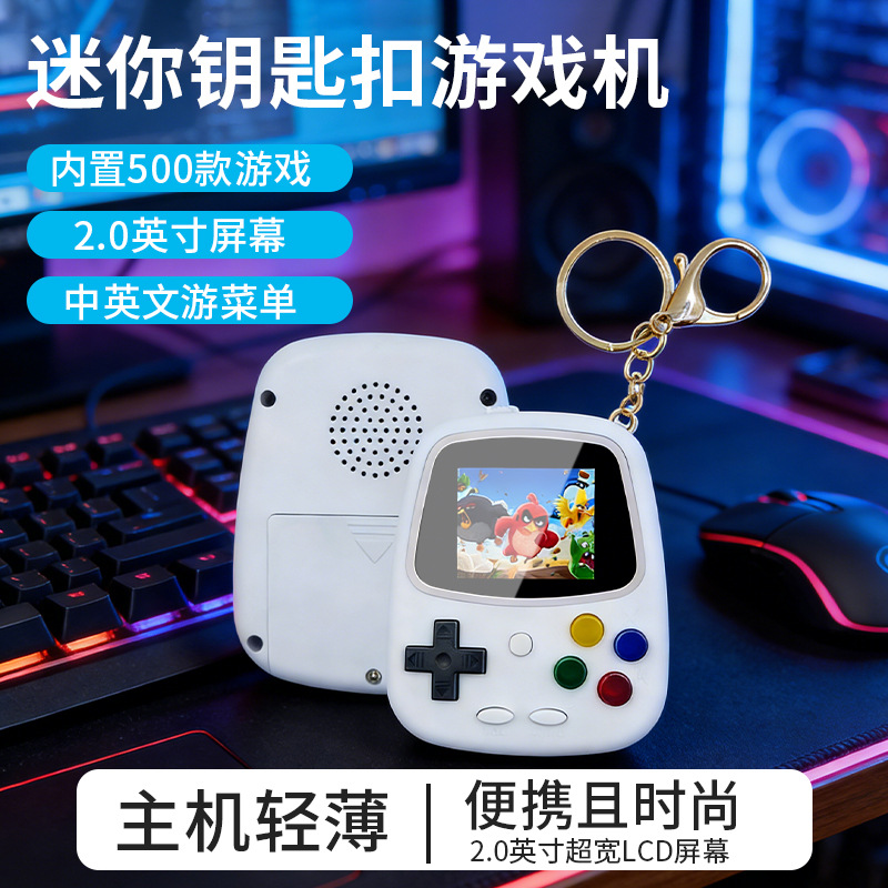 2026 Mini Keychain Handheld Ga - Retro Gaming Handheld 2026 avis et prix